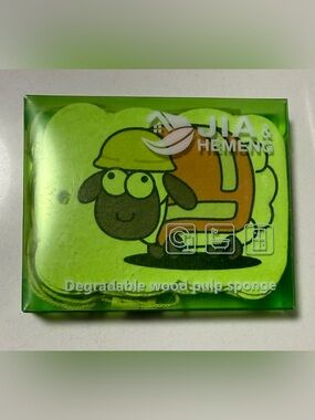 Green Cartoon Sheep Tissue Packet